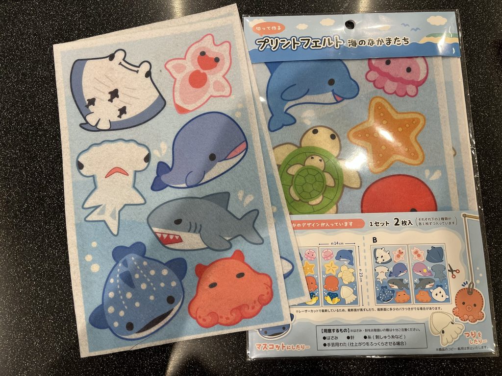 プリントフェルト 海のなかまたち